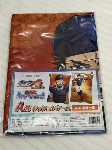 다이아몬드 A 미유키 카즈야 쿠션 커버
