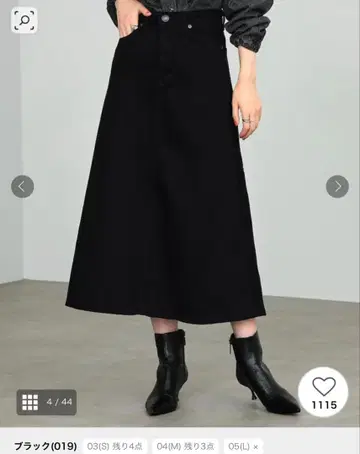 썸띵/에드윈 사플레어 데님 스커트