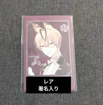 Honey Vibes 오토마 포토 카드 레어 서명 테오 하니브 오토후유