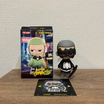 KUBO Select Your Character Doombringer