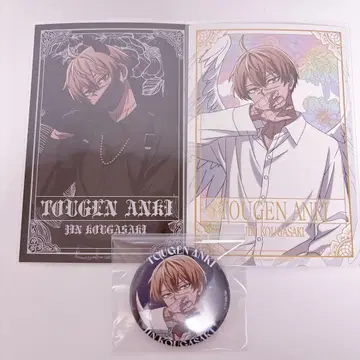 도겐안키 FavoteriA 코우고자키 진 세트