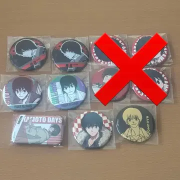 나구모 캔뱃지 사카모토 데이즈