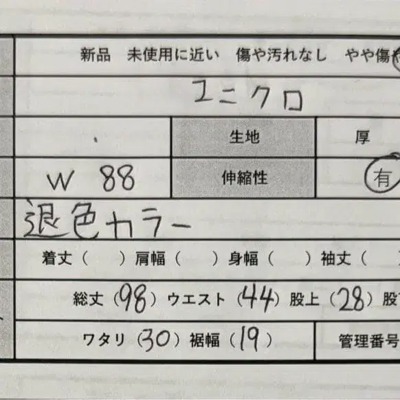 2번째 상품 이미지