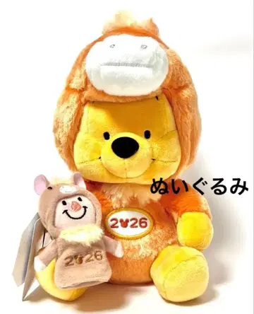 [ 봉제 인형 ] 디즈니 리조트 푸우 2026년 십이간지 말띠 해
