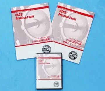 NSCA-CSCS 문제집 세트