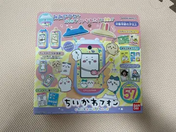 치이카와 치이카와폰