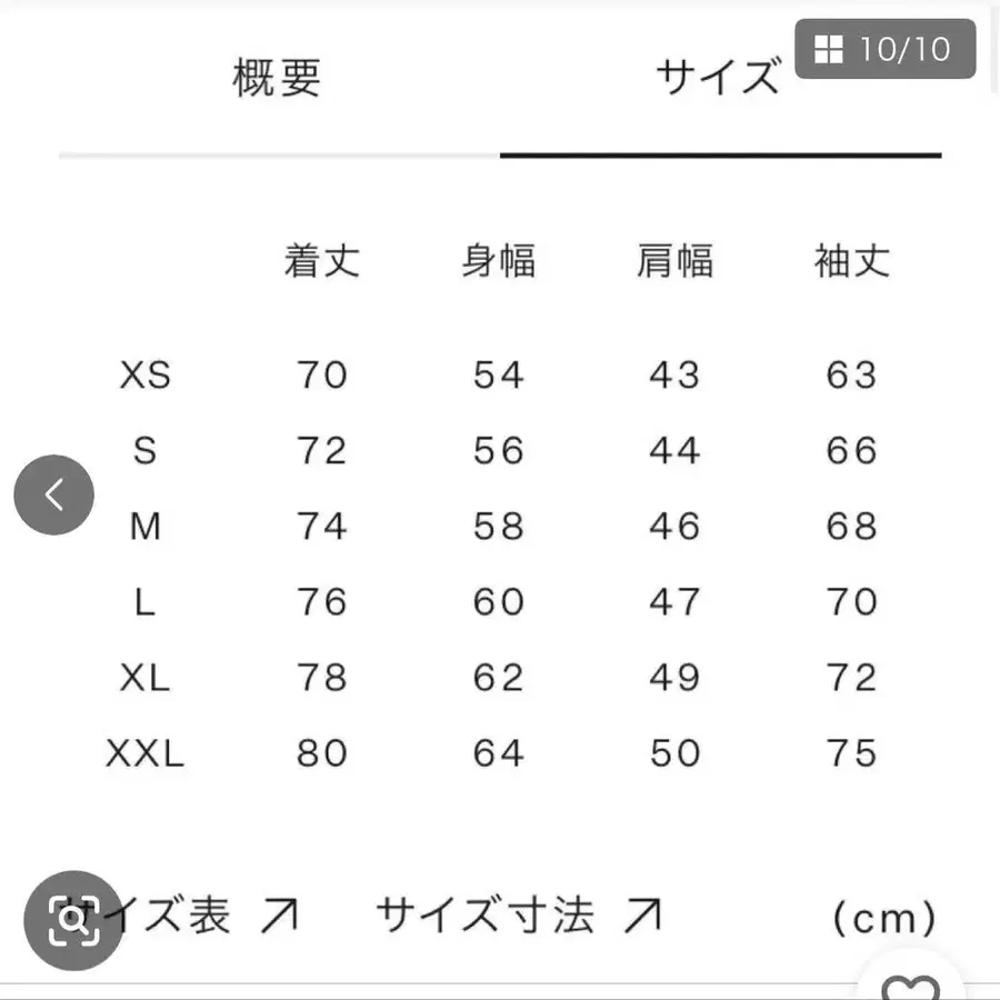 9번째 상품 이미지