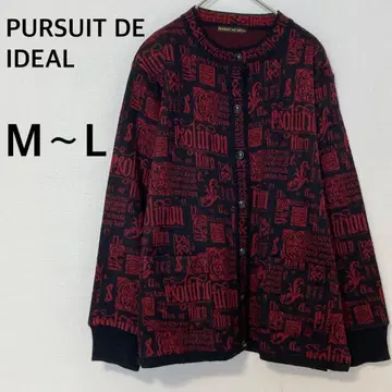 PURSUIT DE IDEAL 가디건 M~L 어깨 패드 빈티지 구제 의류