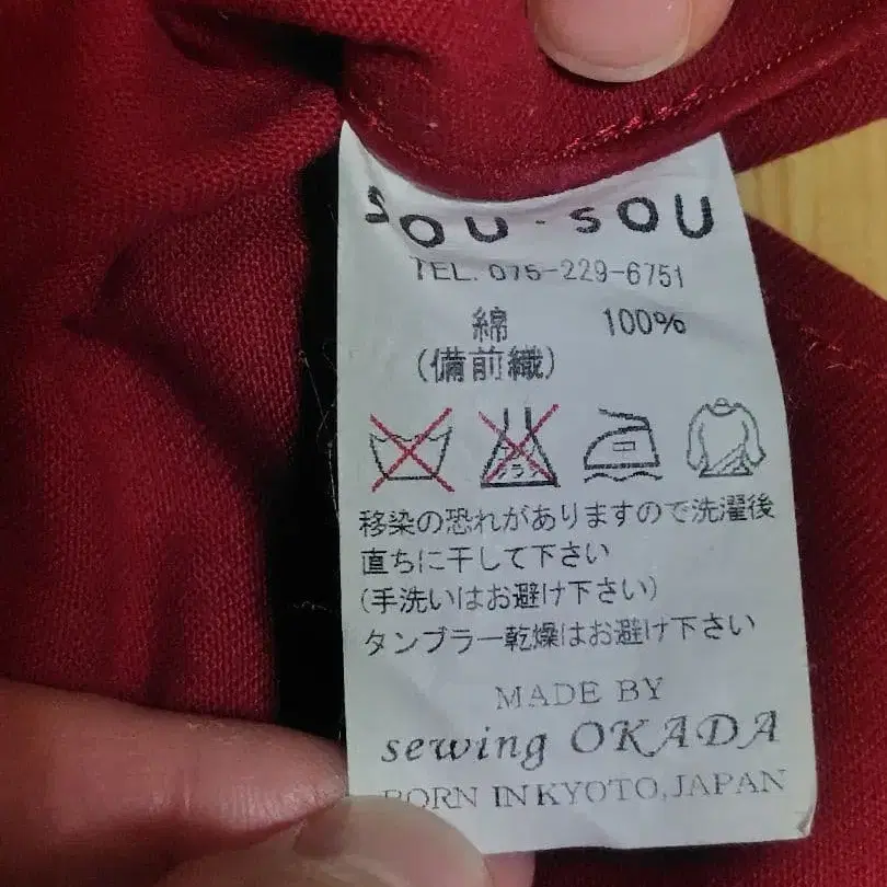 6번째 상품 이미지