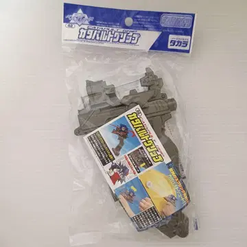 [ 미개봉 새상품 ] 베이블레이드 카타펄트 그립