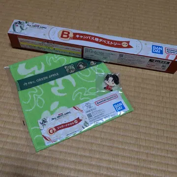 Mrs. GREEN APPLE 3종 세트