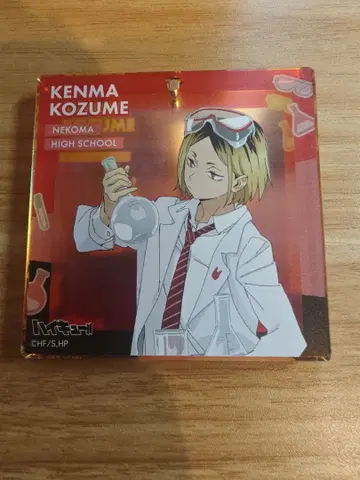 하이큐 오로라 브로키 점프 페스타 2026 운세 코즈메 켄마