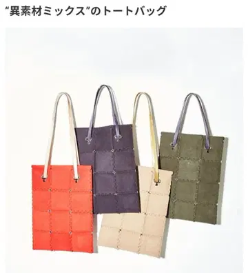 HIKARUMATSUMURA 라인 토트 스웨이드 그린