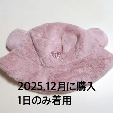 디즈니 퍼 버킷햇 모자 58cm 미키