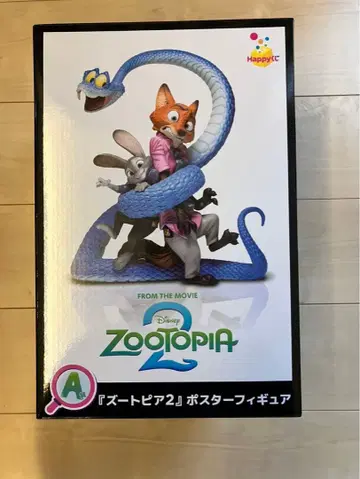 주토피아2 Happy 복권 A상 포스터 피규어