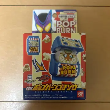 [ 새상품 미개봉 ] DX 팝번 고치조