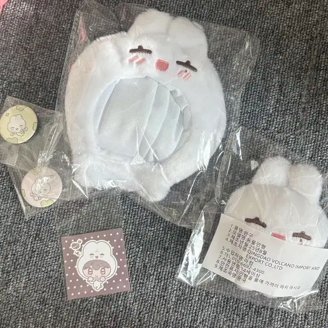 해피떤 + 응원봉커버 + 특전 풀구성 [미개봉]