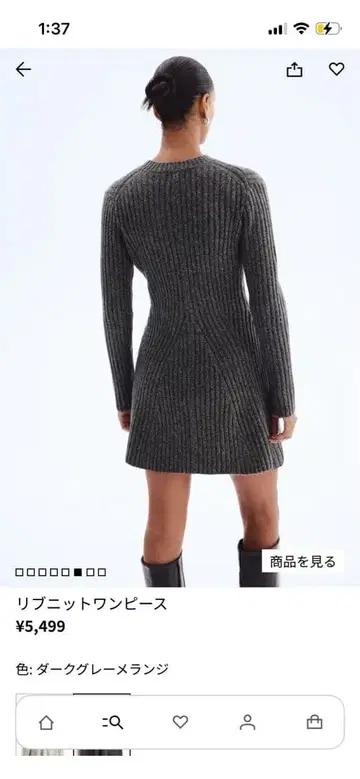 H&M 리브 니트 원피스 새상품