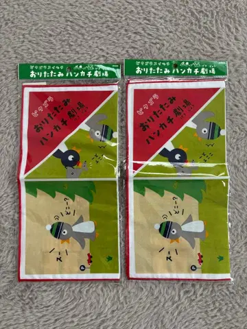 피타고라스위치 손수건 2장 세트