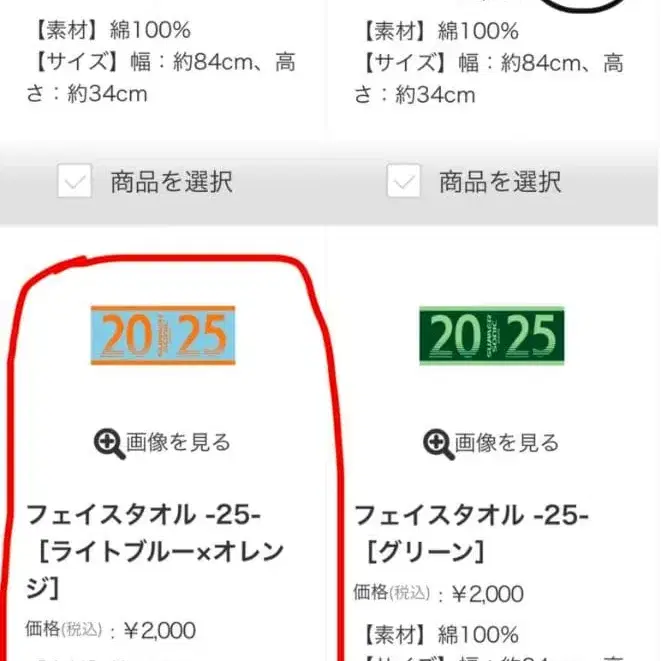 3번째 상품 이미지