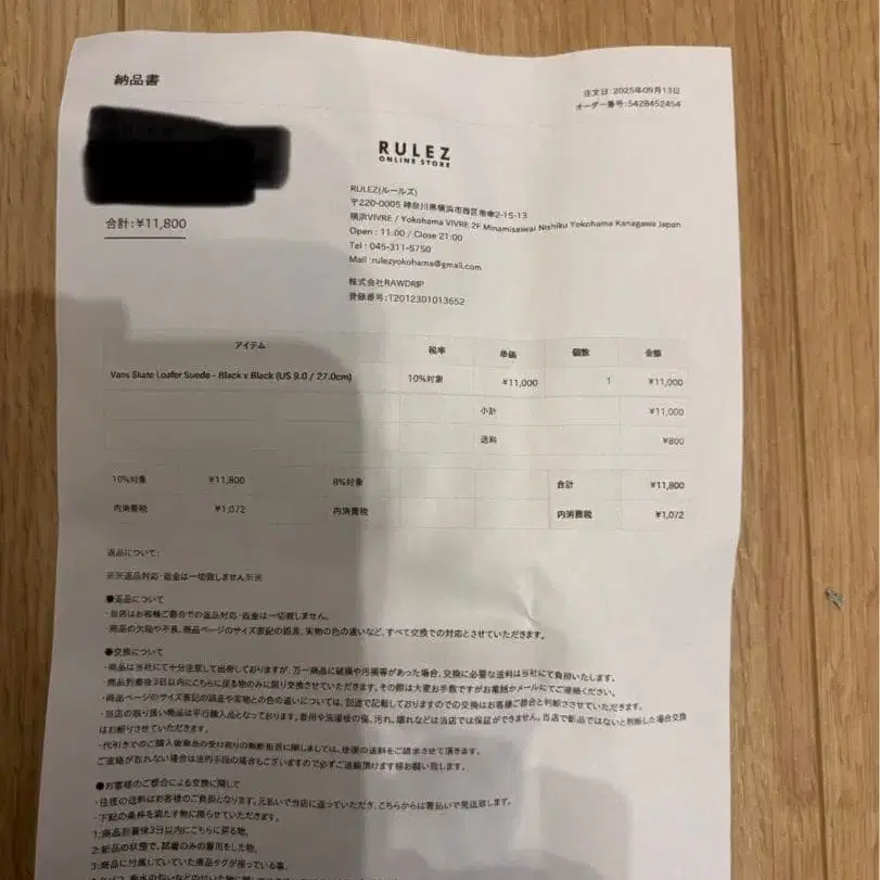 7번째 상품 이미지