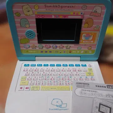 (새상품급) 스미코구라시 컴퓨터