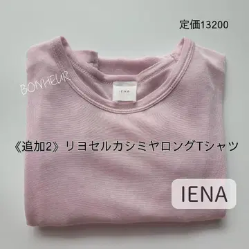 IENA [ 추가2 ] 리오셀 캐시미어 롱 T셔츠