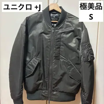 [컨디션 최상] 유니클로 +J MA-1 플라이트 자켓 S 다크 그레이