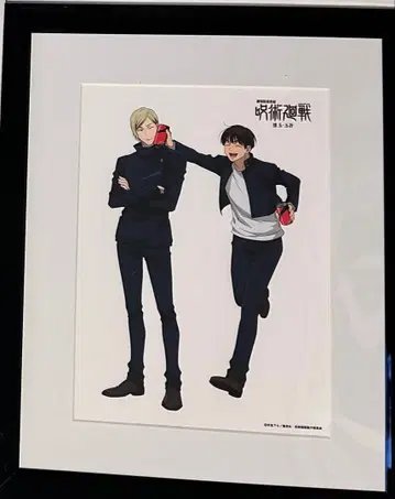 주술회전 Blu-ray Amazon 특전