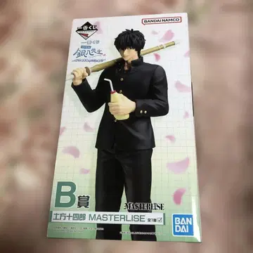 은혼 긴파치선생 제일복권 B상 히지카타 토시로 MASTERLISE 피규어