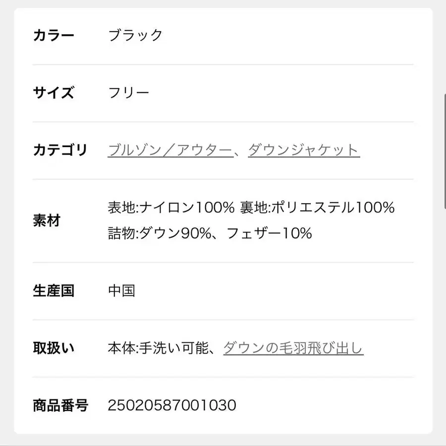 12번째 상품 이미지