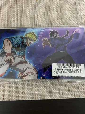 이치죠 야스아키 vs 죠가사키 켄지 아크릴 스탠드