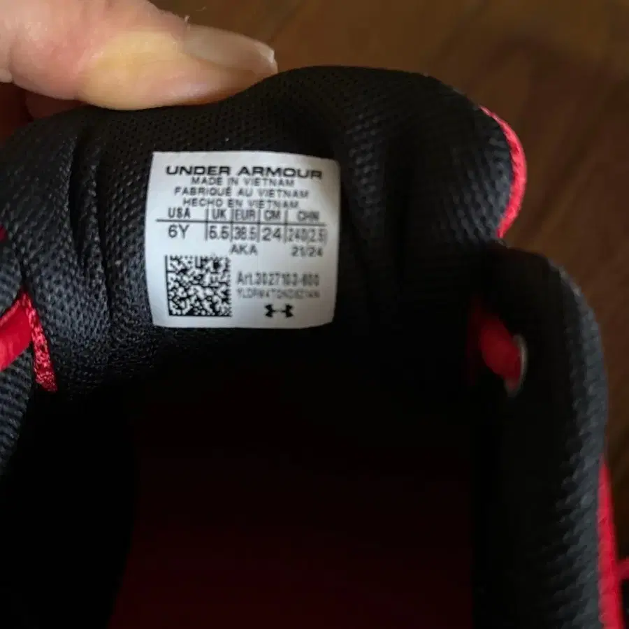 5번째 상품 이미지