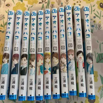 푸른상자 1권부터 11권 미우라 코지