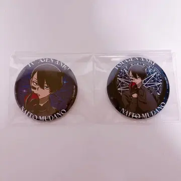 도겐안귀 FavoteriA 캔뱃지 무타노 무진 세트