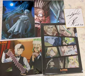 Dr.STONE 특전 종이류 일괄 5장