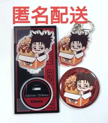 주술회전 바쿠단야키혼포 쵸소우 아크릴 스탠드 아크릴 키링 캔뱃지