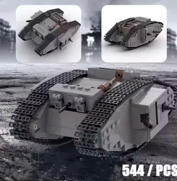 Ww1 mk iv 탱크 블록 레고 호환