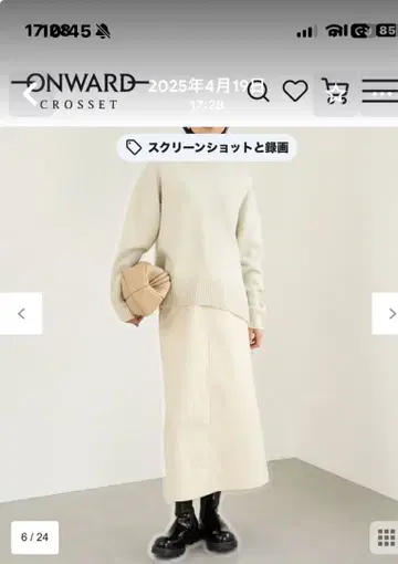 UNFILO [세탁 가능/스트레치] 스트레치 코듀로이 I라인 스커트