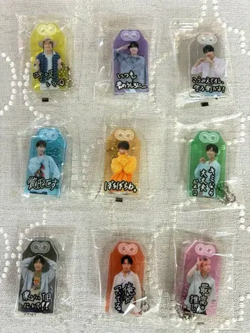 SnowMan 부적 키링 미개봉