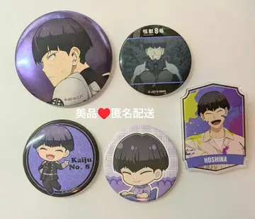 새상품급 괴수 8호 호시나 소우시로 캔뱃지 5개 세트