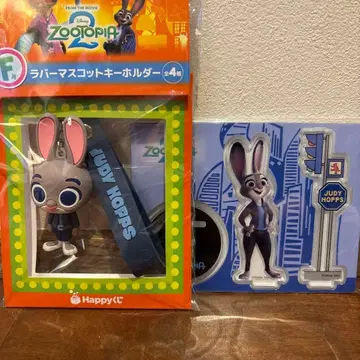 주디 홉스 러버 마스코트 키링