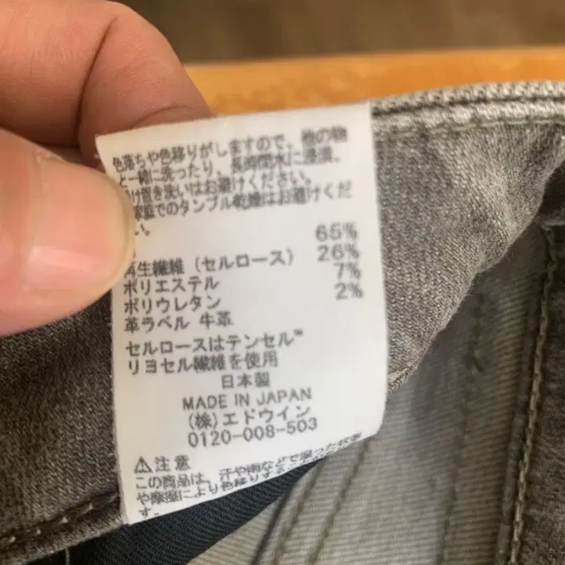 5번째 상품 이미지