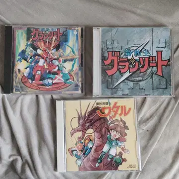 마동왕 그랑조트 & 마신영웅전 와타루 음악집 CD 3종 세트