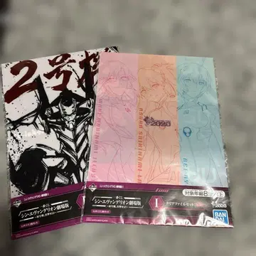 에반게리온 굿즈 각종