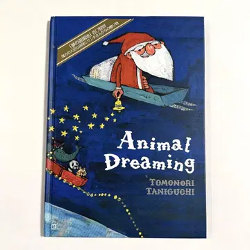 Animal Dreaming - TOMONORI TANIGUCHI