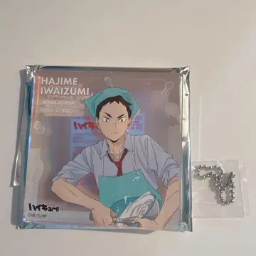 하이큐 운세 오로라 블로키 점페스 2026 이와이즈미 하지메