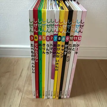 킨더북 자연 13권