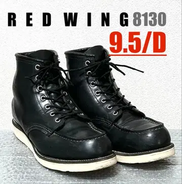 [ 9.5/D ] 8130 RED WING 레드윙 할리 ninja