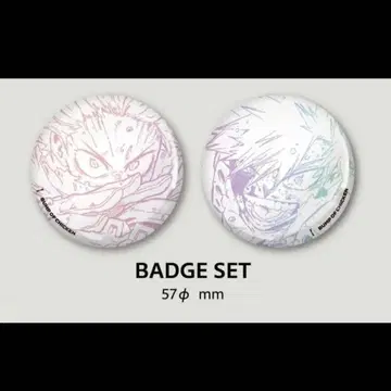 [미개봉 새상품] BUMP OF CHICKEN I 한정판 특전